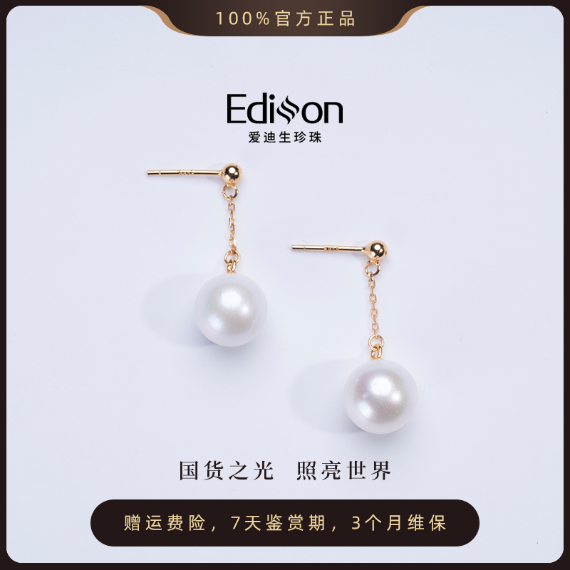 爱迪生淡水珍珠「大风吹」S925银白色珍珠耳环 10-11mm【Tina专属】