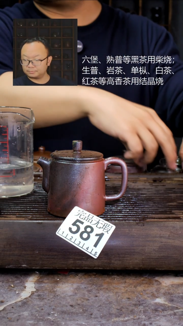 壶四大名陶钦州坭兴陶581