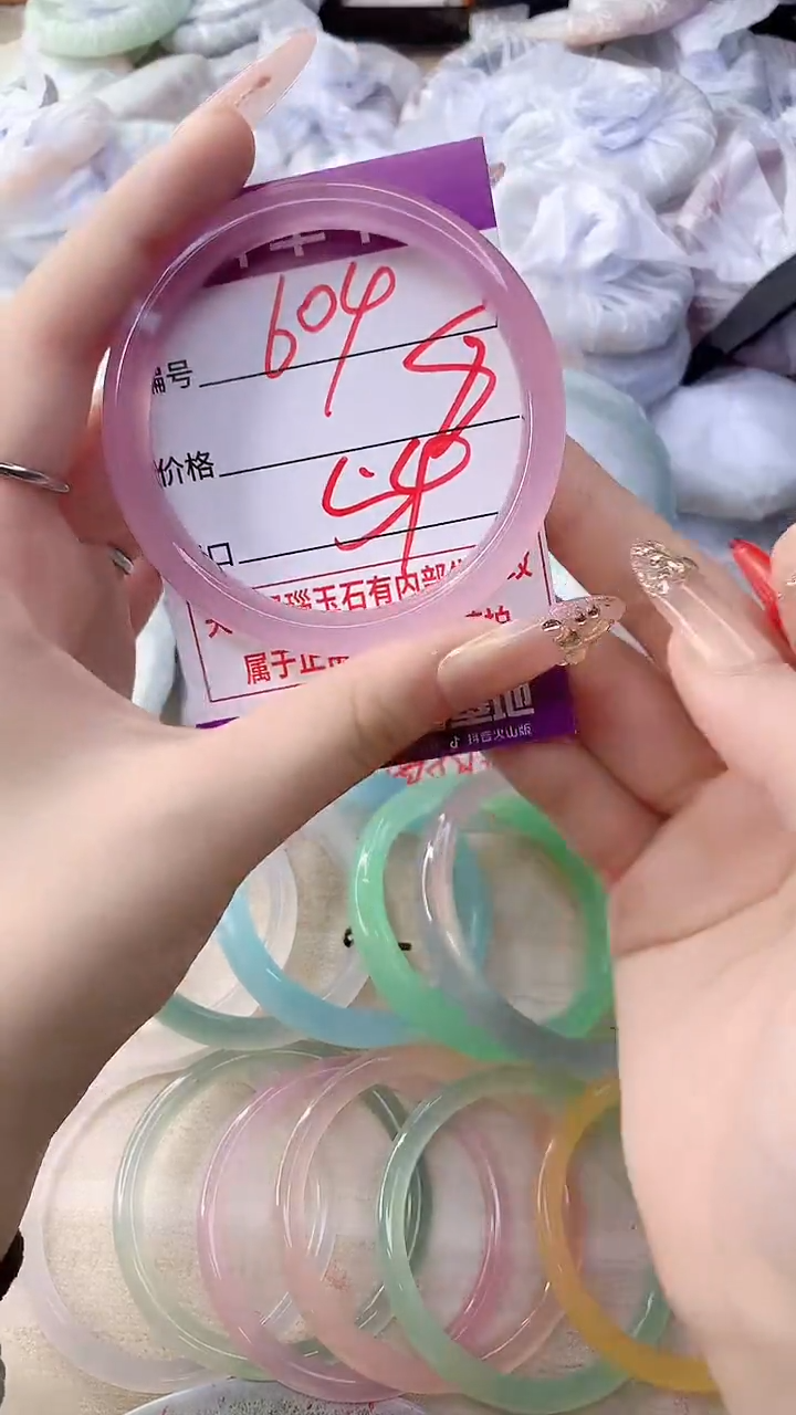 手镯玛瑙/玉髓未镶嵌604