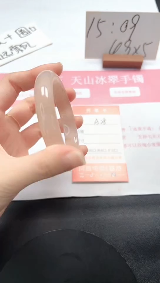 石英质玉手镯未镶嵌A28-59.8