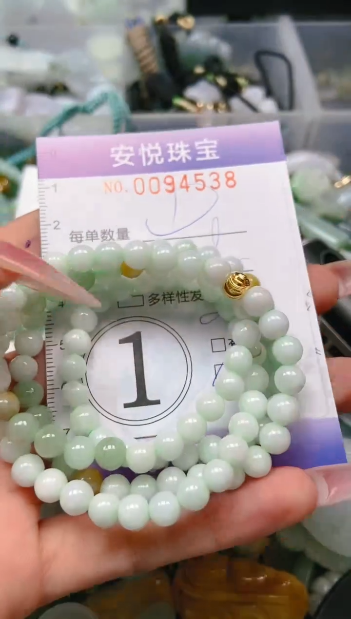 【闪购商品】翡翠颈饰未镶嵌闪购0094538多样性发其一