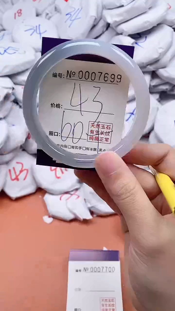 【闪购商品】玛瑙/玉髓手链未镶嵌7699