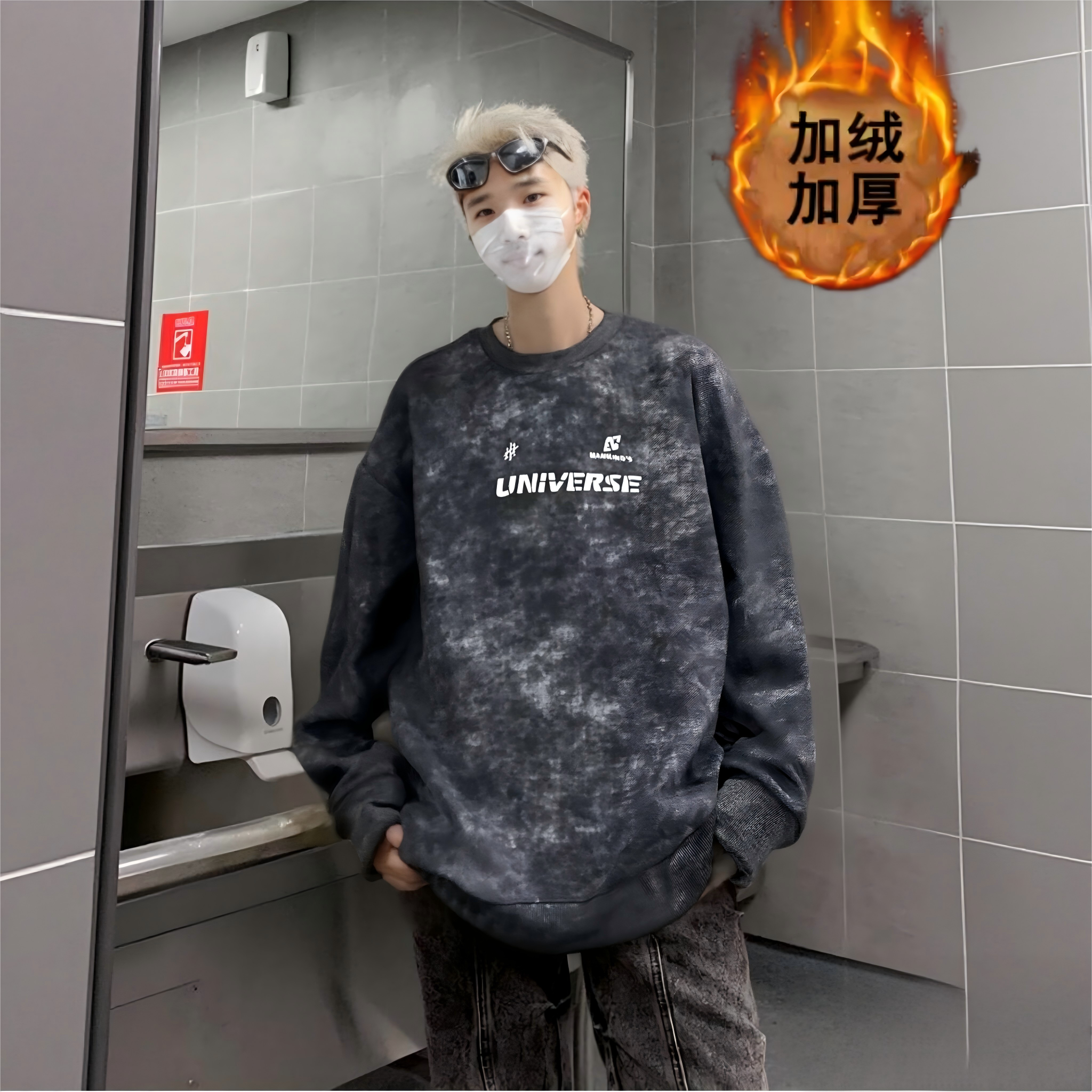 【加绒加厚】--欧潮阔版卫衣男女同款--97012