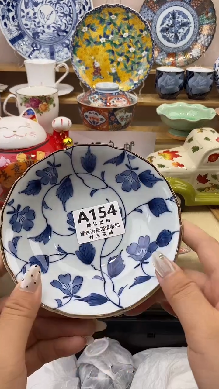 余****动新号开播，全场放漏，下单满17包邮。