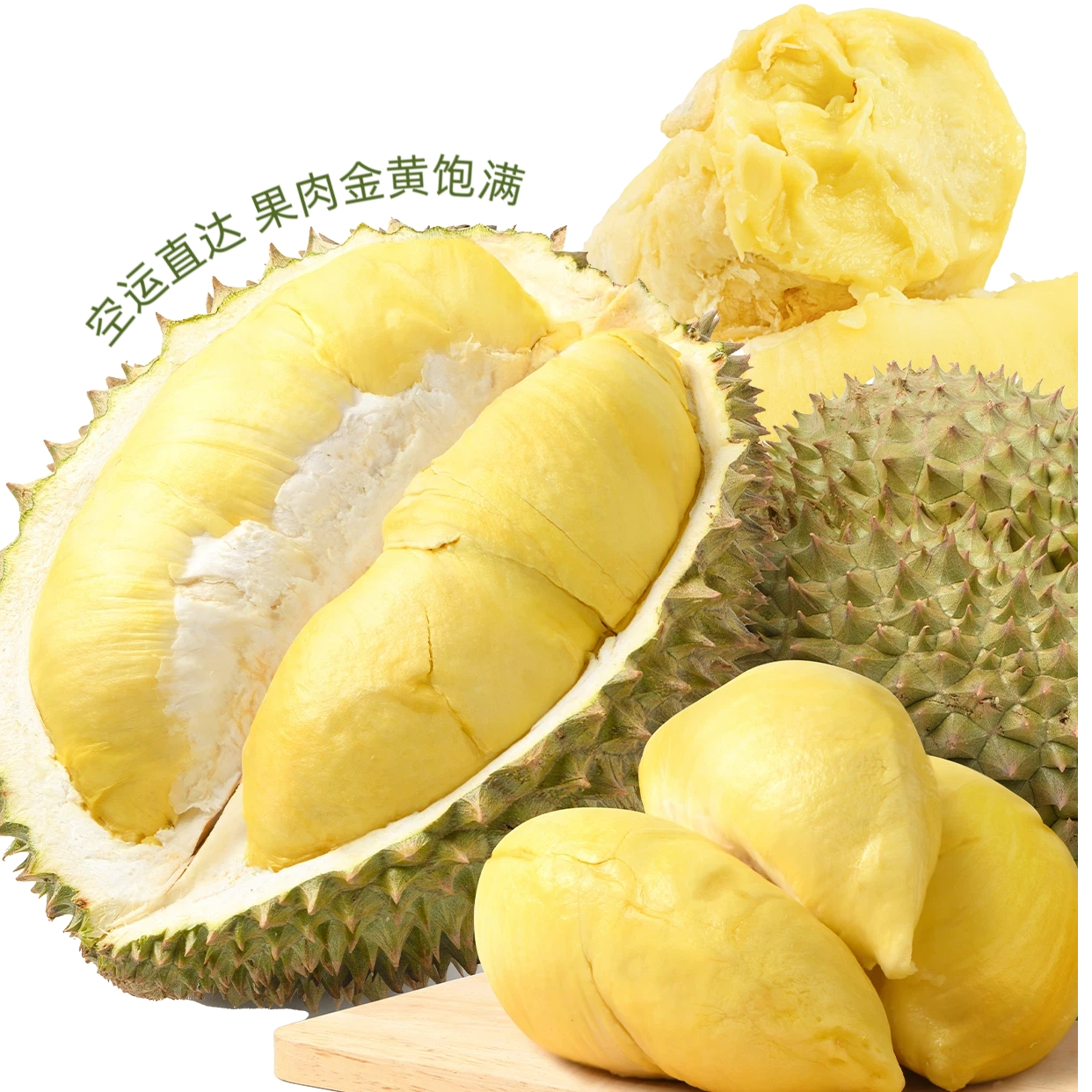 【泰国空运树熟金枕榴莲】太原同城配送 树熟AA级  保40%出肉率  3-8斤新鲜现场开果 核小肉大金枕泰国