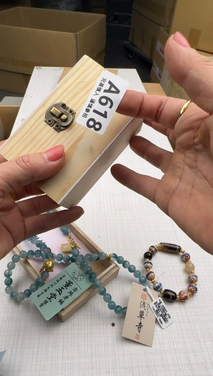 瓷片?****?618回流瓷器 默认微瑕      