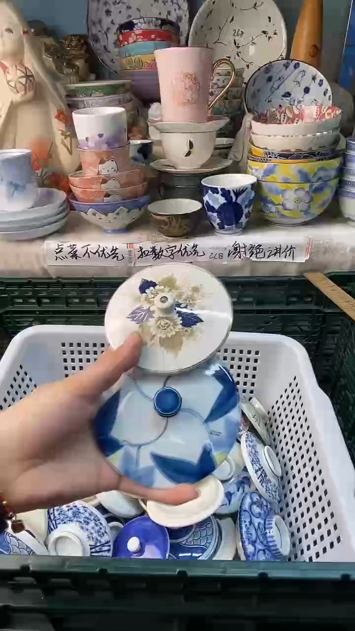 瓷片雨*子感谢您一直以来的支持257