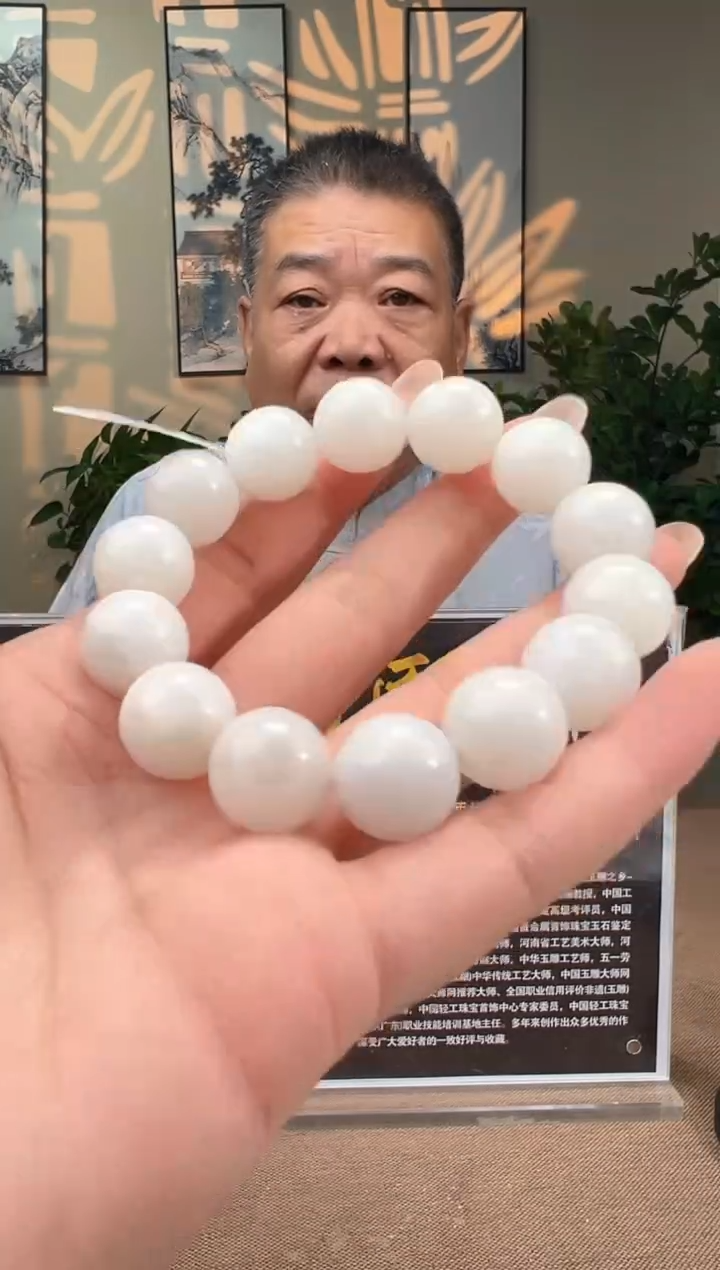 手串未镶嵌和田玉多样性发货拍一发一13026