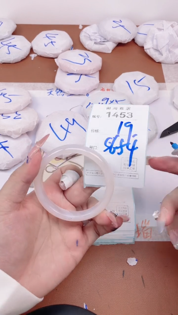 【闪购商品】玛瑙/玉髓手镯未镶嵌1453