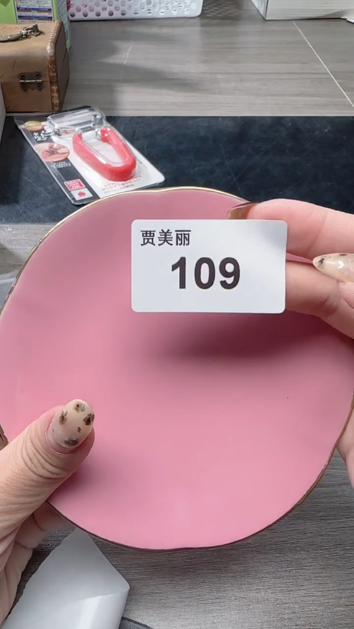 瓷片瓷片瓷片瓷片瓷片