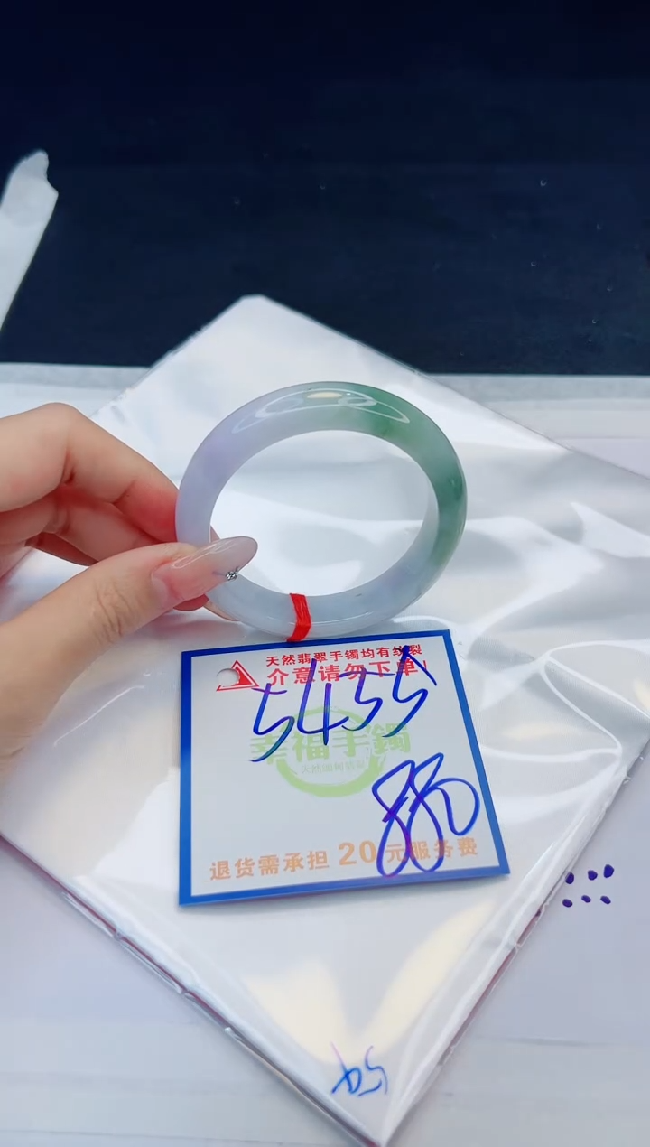 【闪购商品】翡翠手镯未镶嵌，质检证书图片色彩偏黑白