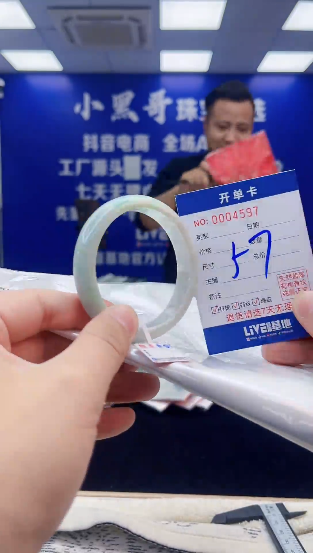 【闪购商品】翡翠手镯未镶嵌2翡翠天然A货手镯