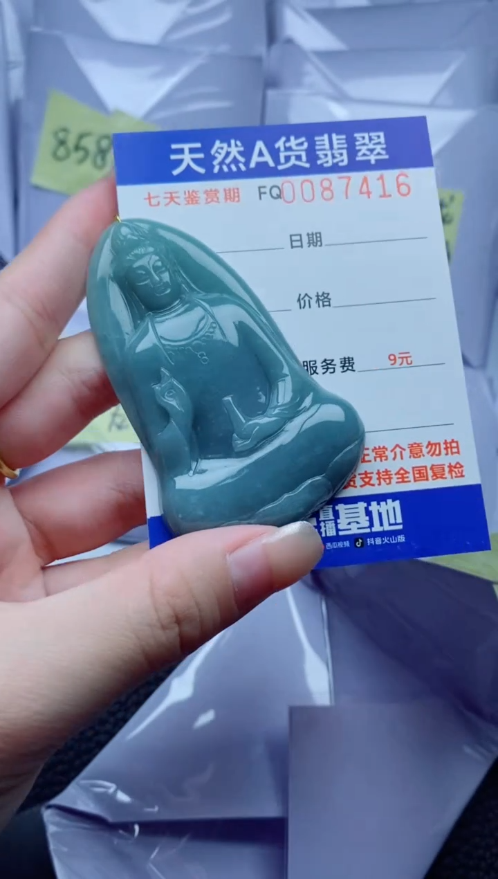 翡翠未镶嵌颈饰           