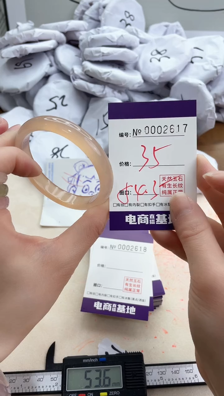 【闪购商品】玛瑙/玉髓手镯未镶嵌2617