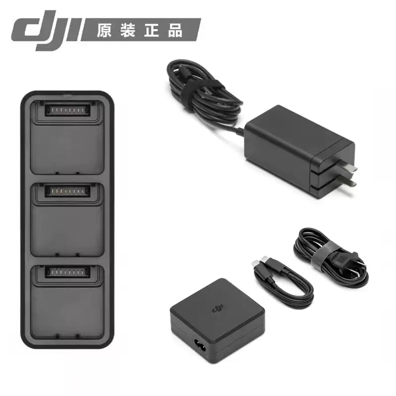 95新 DJI/大疆 大疆DJI 御3系列原厂专用充电管家  便携科技智能