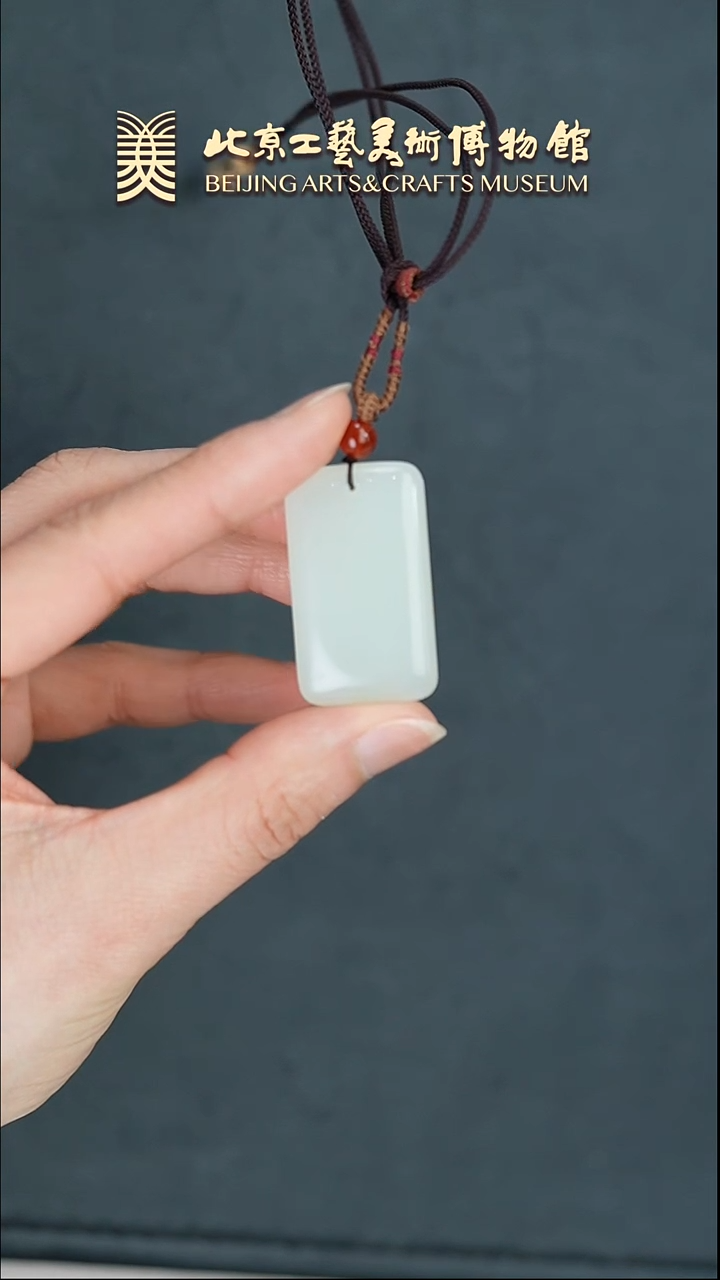 【闪购商品】和田玉未镶嵌挂件B0319GMD264平安无事牌