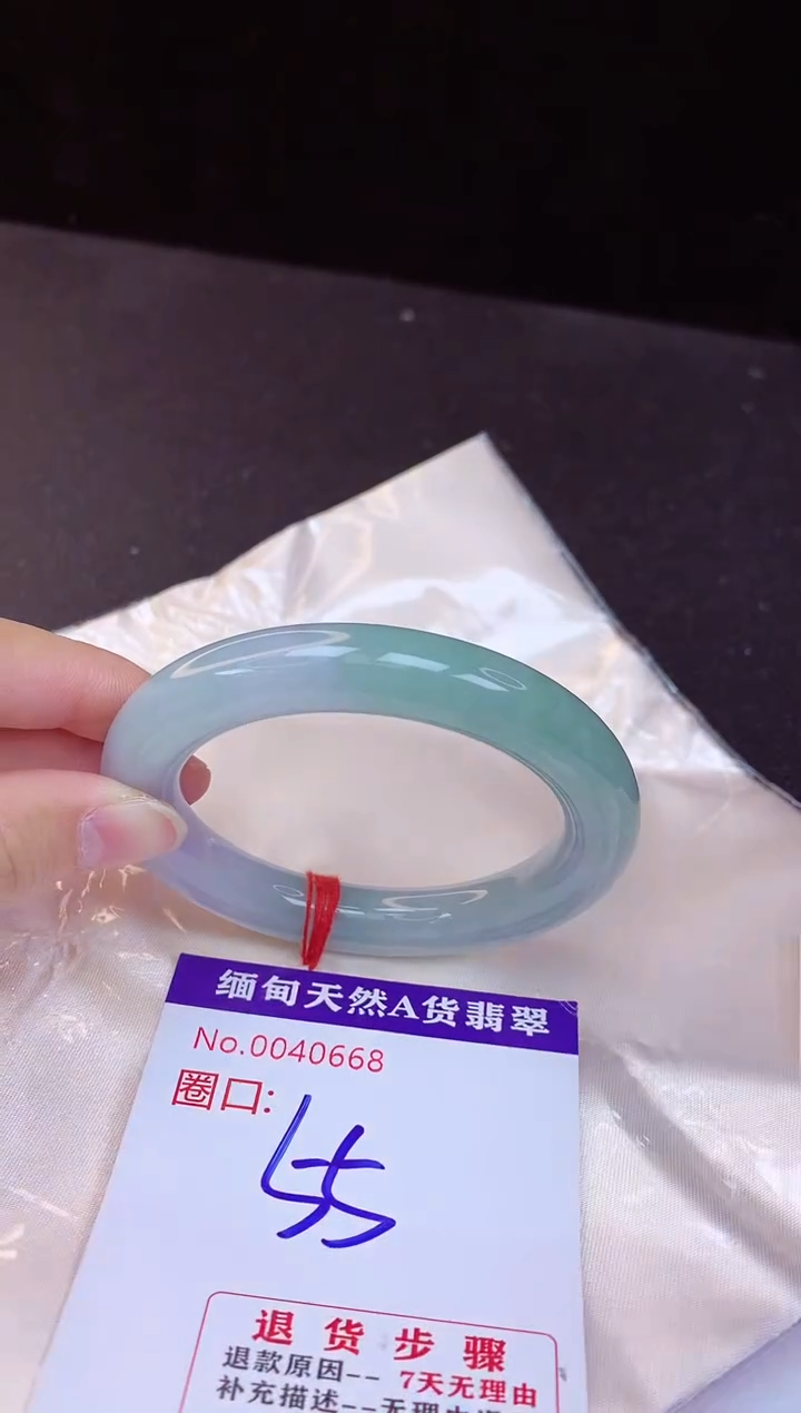 【闪购商品】翡翠手镯未镶嵌55+             