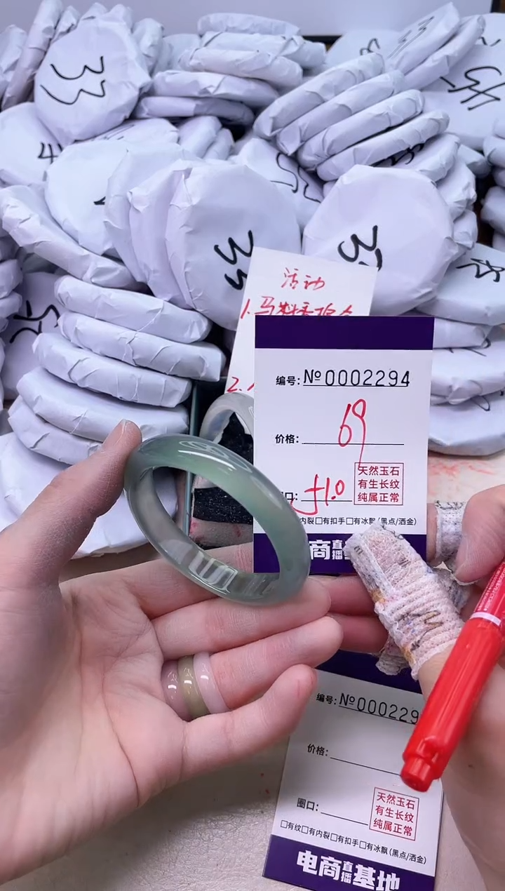【闪购商品】玛瑙/玉髓手镯未镶嵌2294