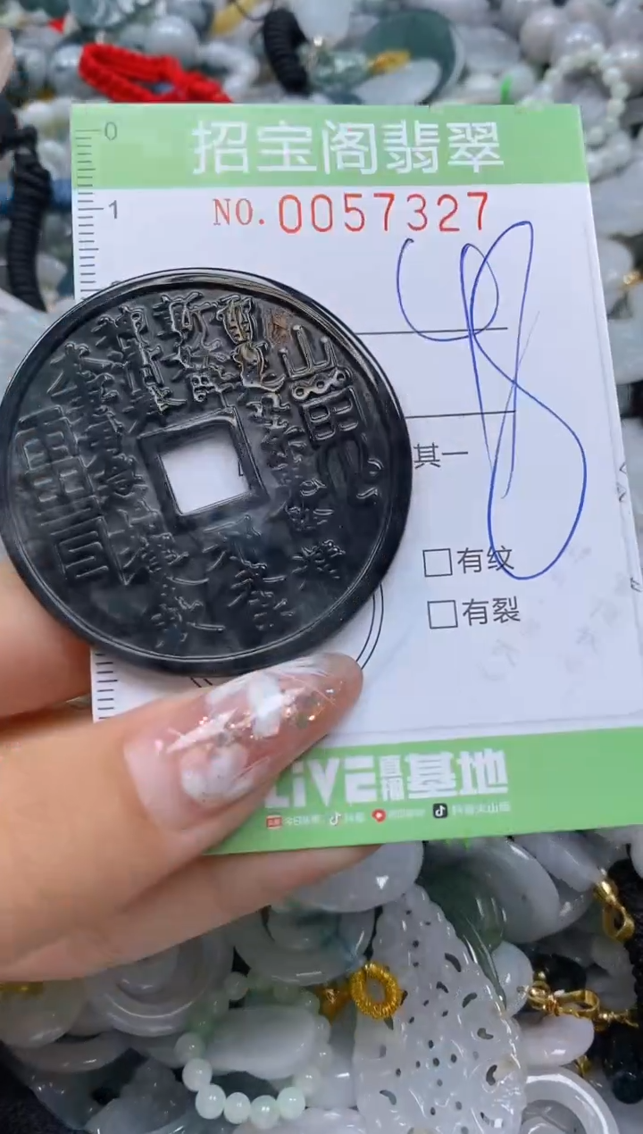 【闪购商品】翡翠颈饰未镶嵌闪购商品0057327