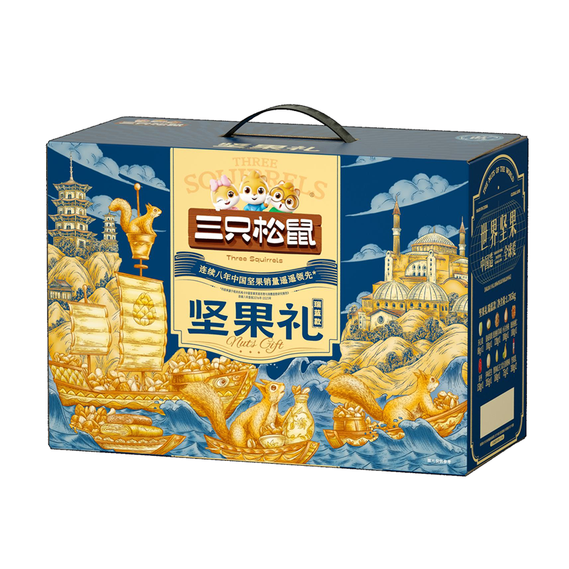三只松鼠坚果礼瑞蓝款 1.785kg/盒