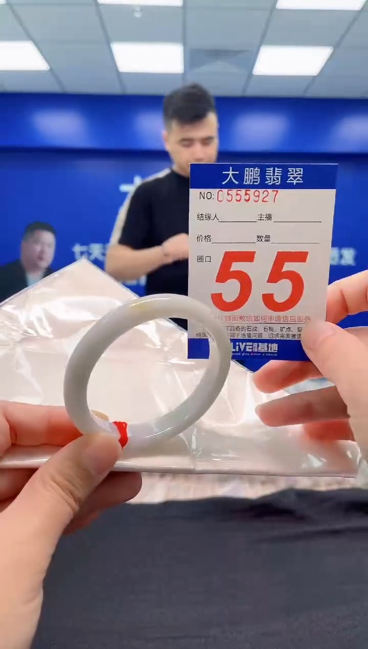 翡翠手镯未镶嵌AAAAAAAAA