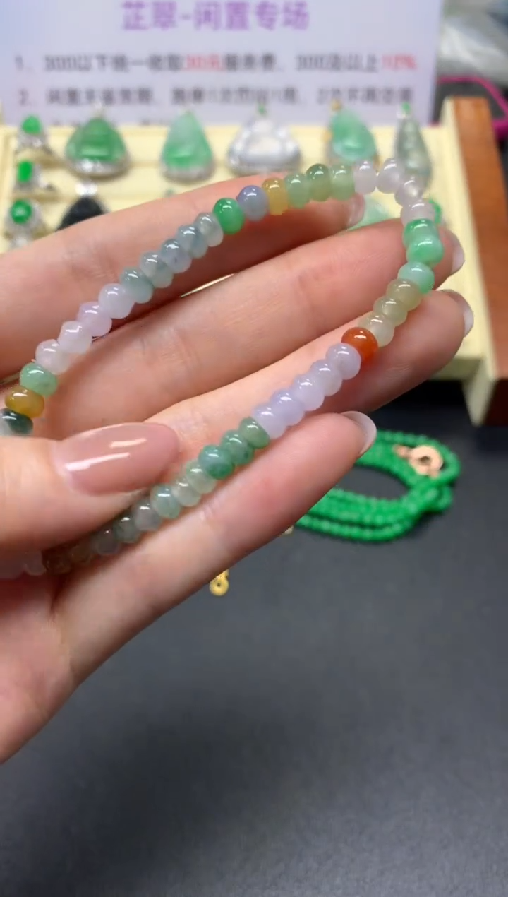 未镶嵌翡翠手串手串|500+50