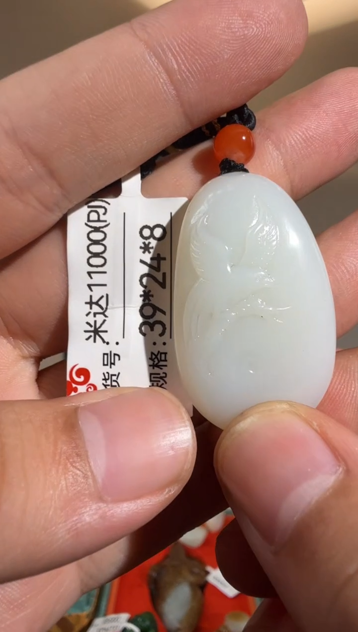 和田玉未镶嵌颈饰PJ