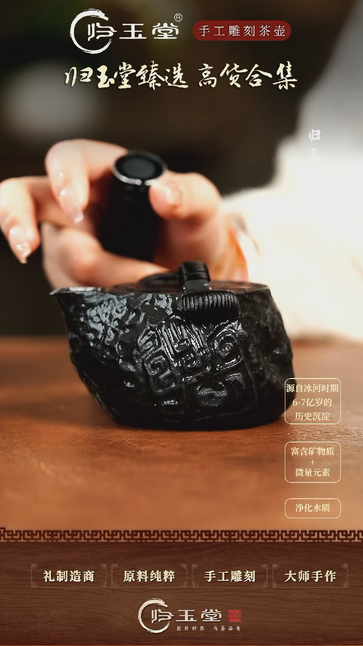 【闪购商品】中式冰碛岩整石雕刻饕鬄宝瓶
