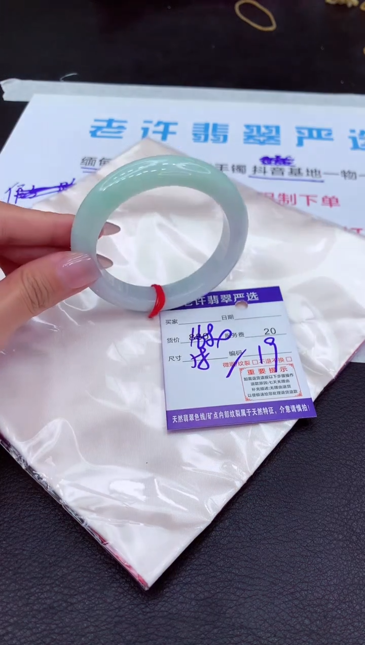 【闪购商品】翡翠手镯未镶嵌11111111111111