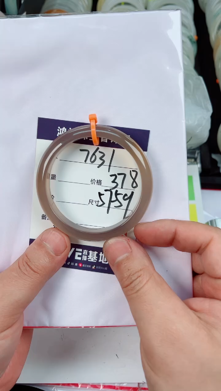 【闪购商品】石英质玉手镯未镶嵌7631