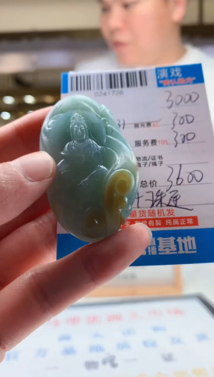 未镶嵌定制翡翠天然翡翠A货拍一发一