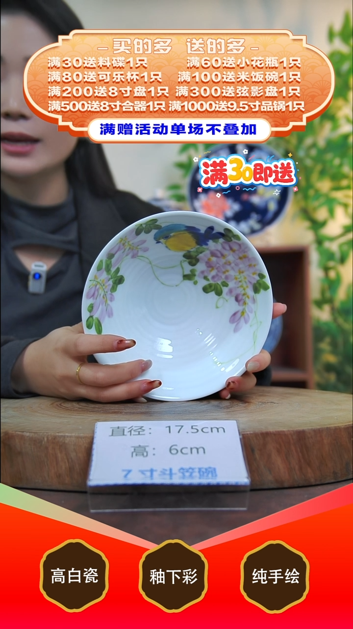 其他白泥景德镇手工手绘陶瓷【食品级】