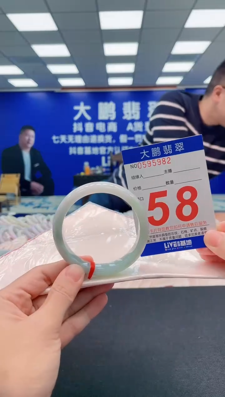 翡翠手镯未镶嵌AAAAAAAAA