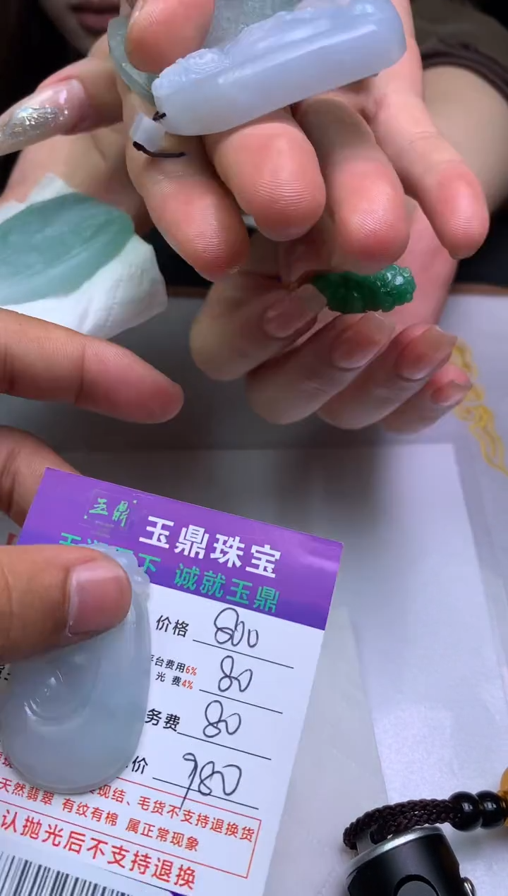 【闪购商品】定制翡翠未镶嵌---F0145969