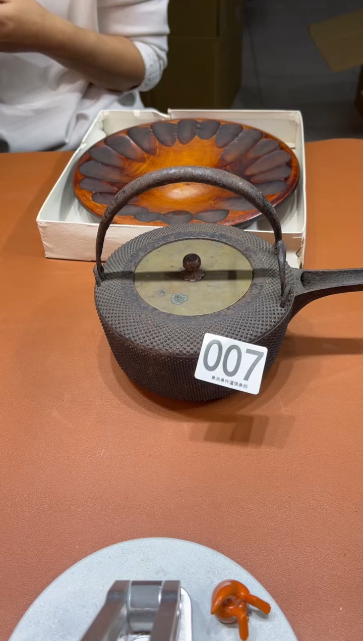 007               