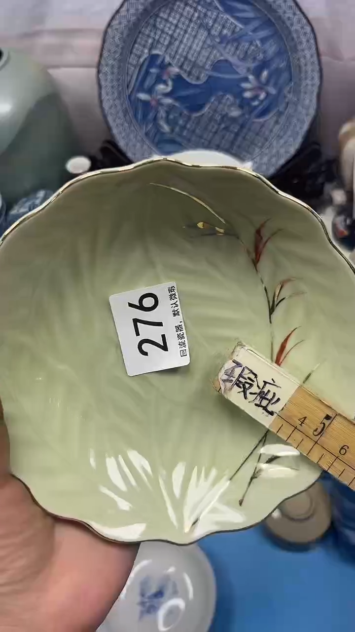 【闪购商品】276回流瓷器，默认微瑕