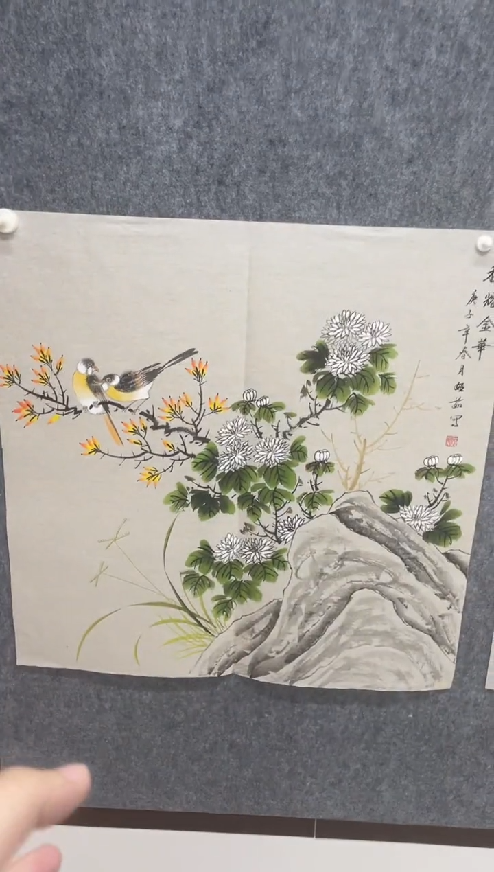 国画专属福利补贴000017-48