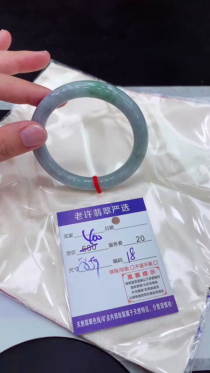 【闪购商品】翡翠手镯未镶嵌111111111111