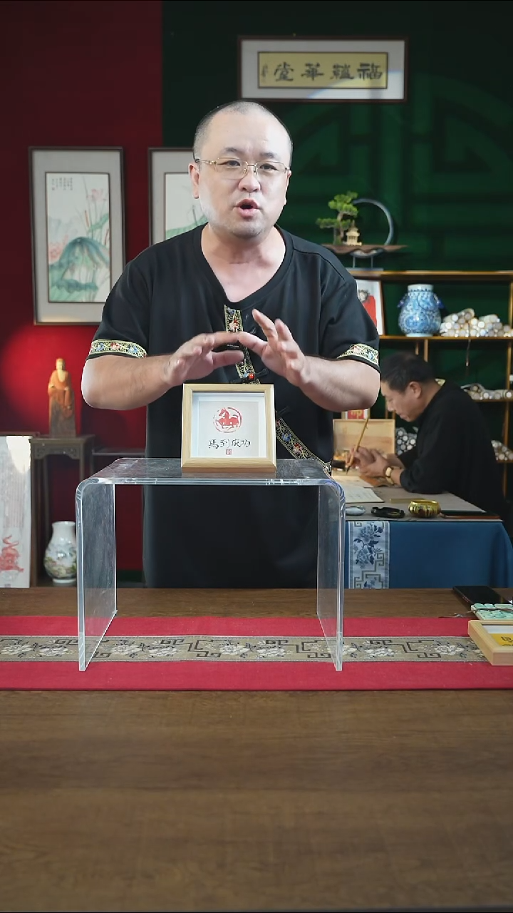 书法15*15绘画摆台 生肖马 刘玉学
