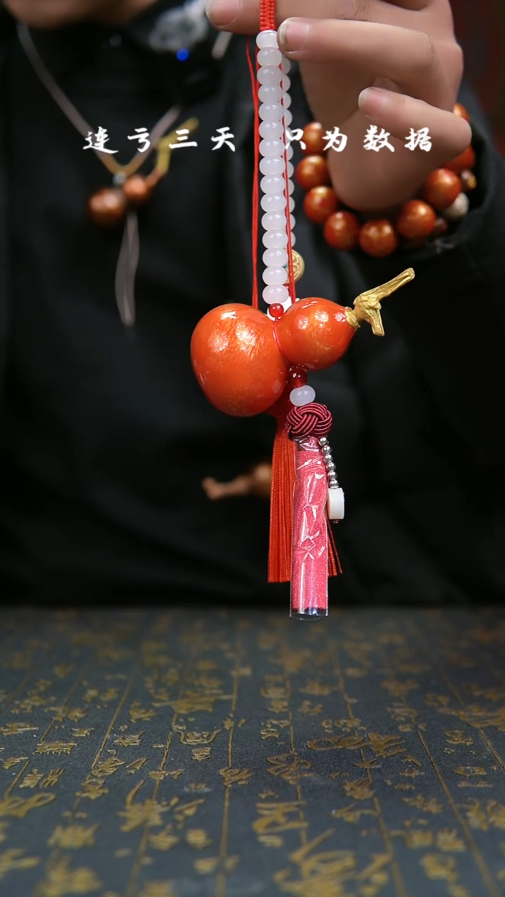 【闪购商品】924--葫芦手把摆件.....