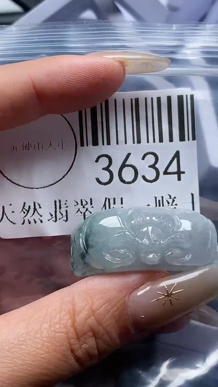 颈饰未镶嵌翡翠3634