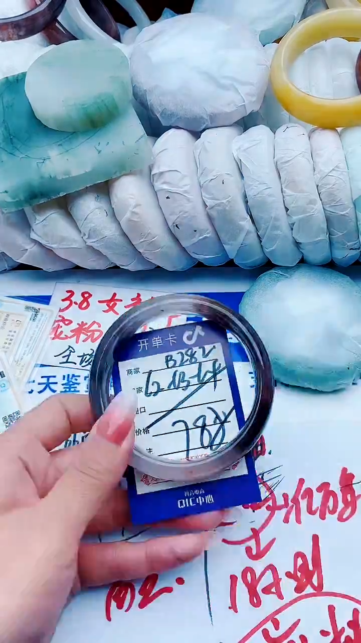 【闪购商品】石英质玉手镯未镶嵌B282+62-63