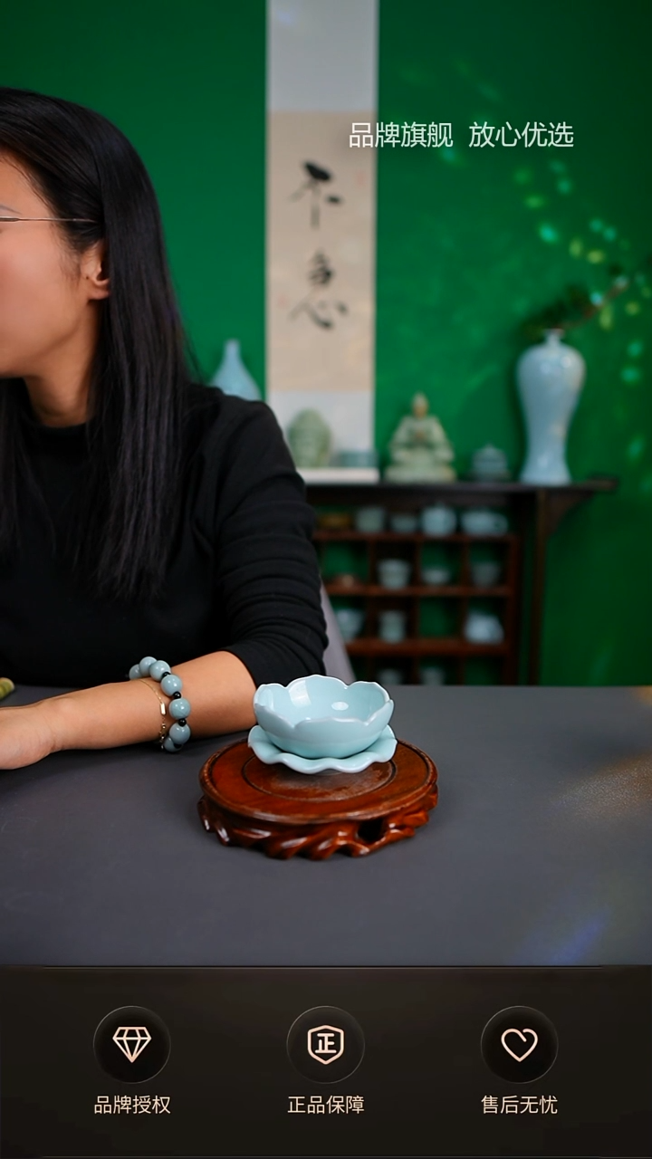 【闪购商品】臻稀天青花口茶漏不完美简装