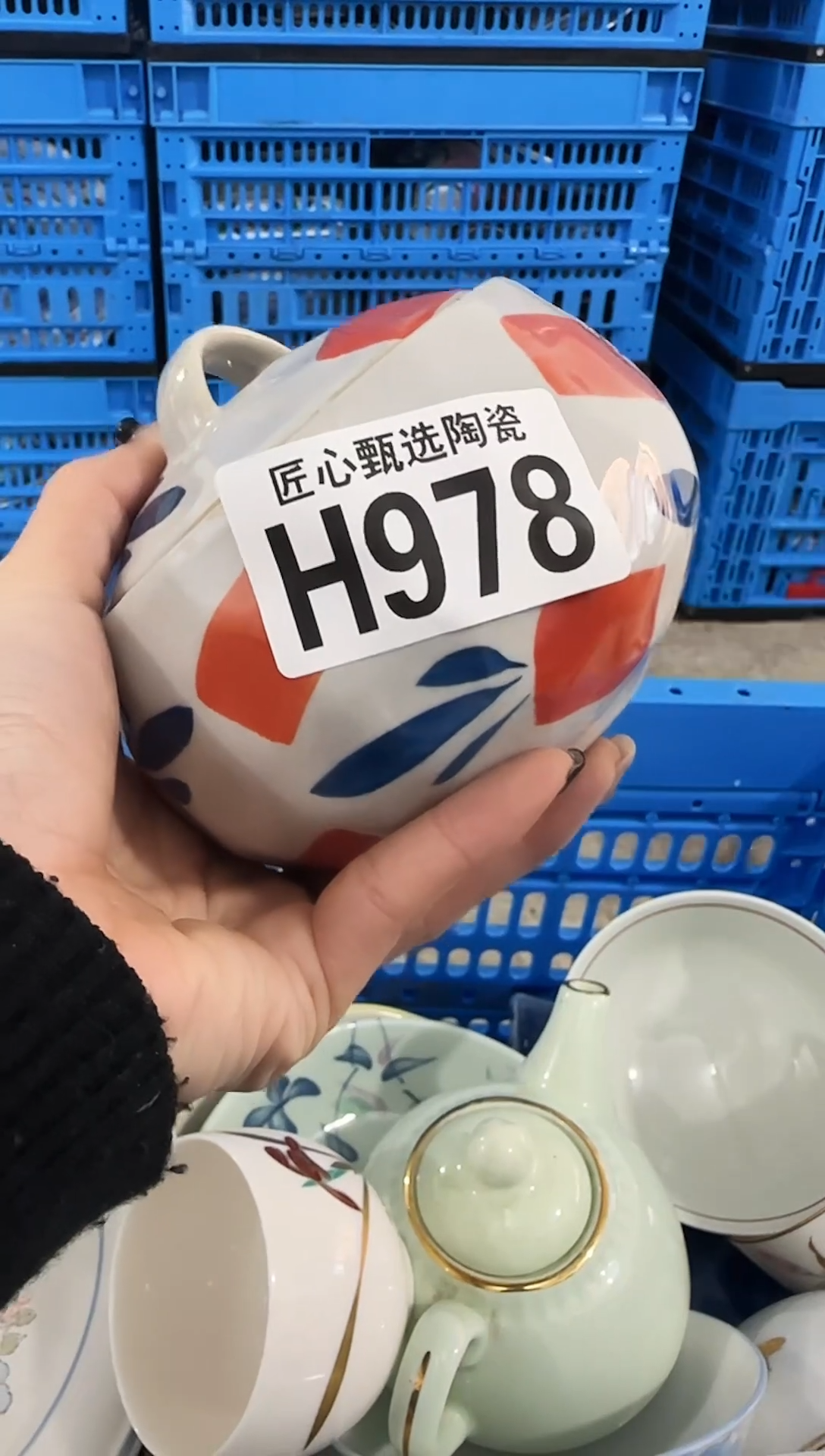 瓷片知*         H978