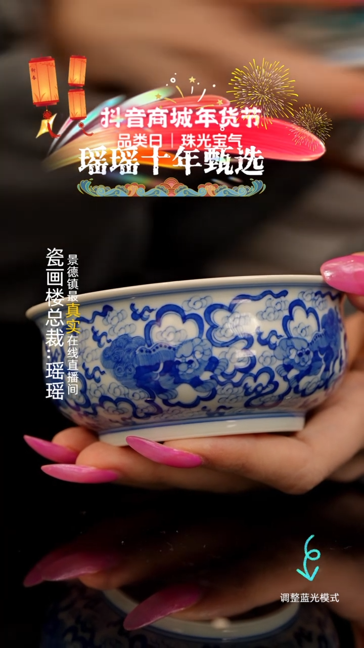 【闪购商品】瓷片瓷瓷瓷瓷瓷瓷瓷瓷