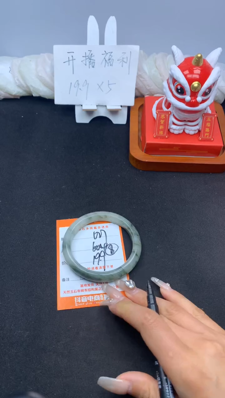 【闪购商品】石英质玉手镯未镶嵌027--60.4