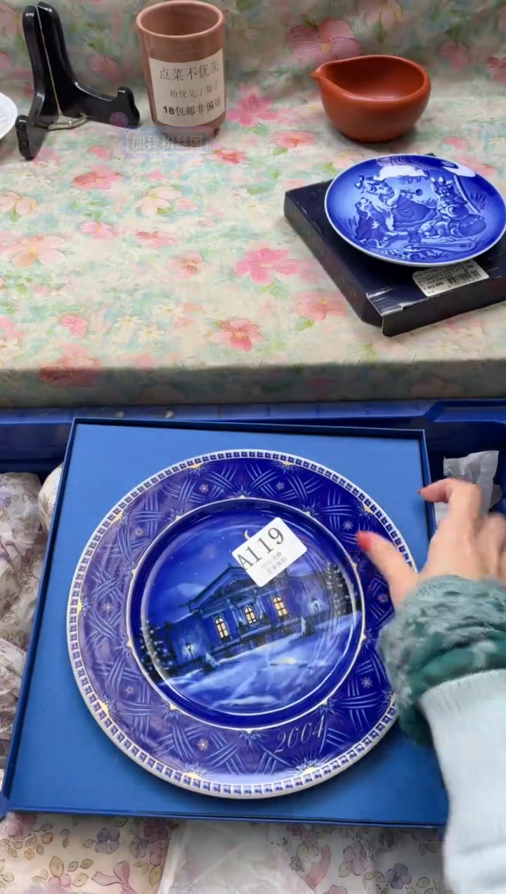 瓷片M****地       A119*