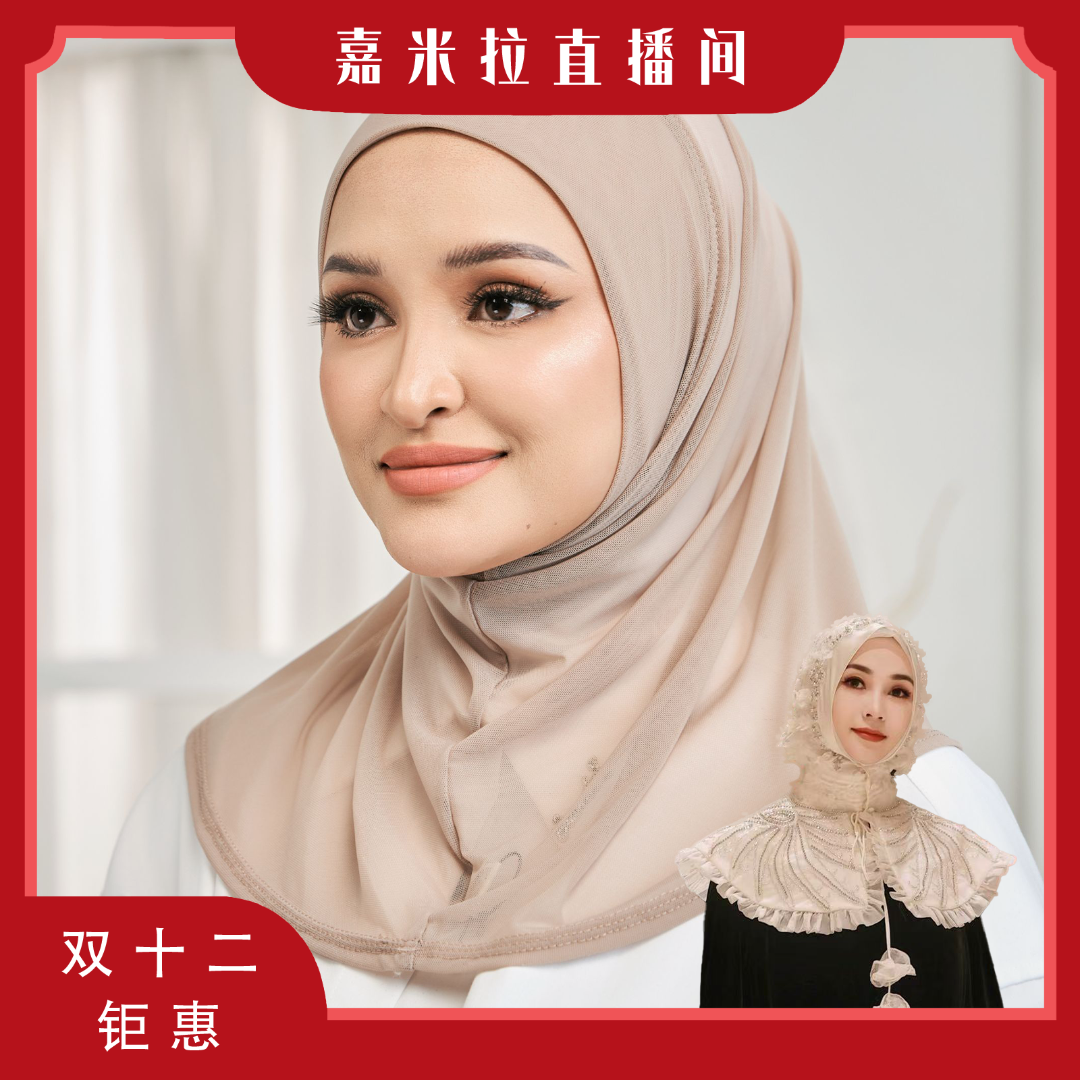 新品打底帽嘉米拉DDM01