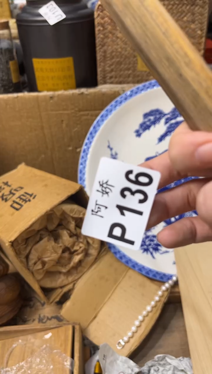 【闪购商品】瓷片136 不点儿 不点儿 不点儿 不点儿