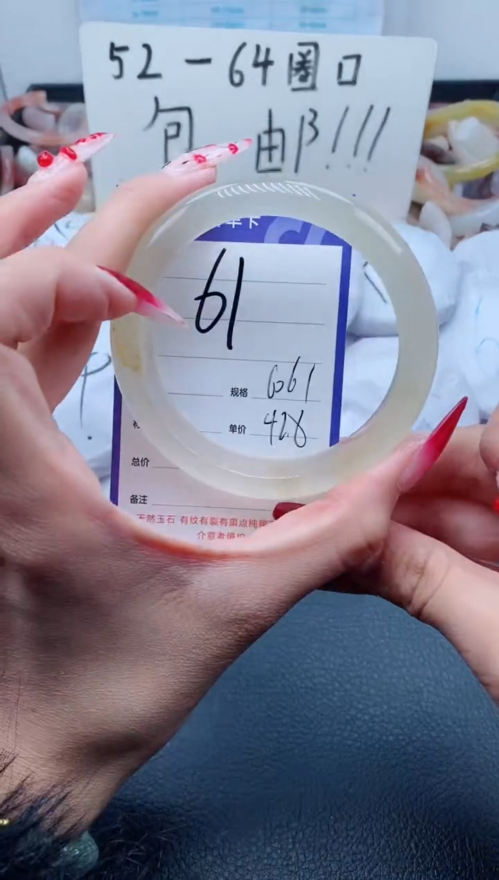 【闪购商品】石英质玉（金丝玉）手镯未镶嵌61/60